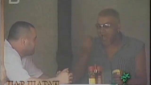 Скрита камера с Азис