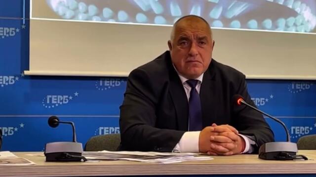 Бойко Борисов: Умно-красивия Ивайло Мирчев - 170 кила