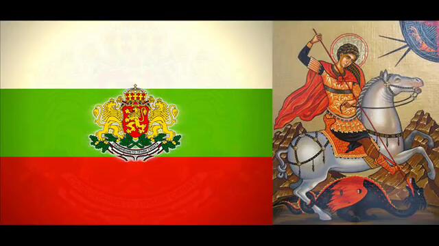 Гергьовден е 🇧🇬 да празнуваме с прекрасна българска песен 🇧🇬 св.Георги Победоносец 6 май 2022