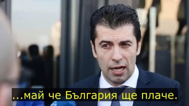 Кирил Петков (запис от срещата с превозвачите)