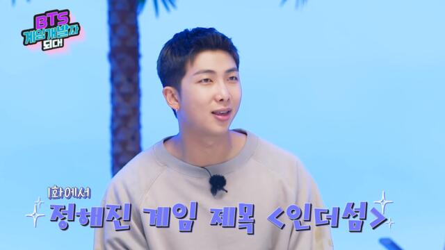 BTS Become Game Developers: EP02