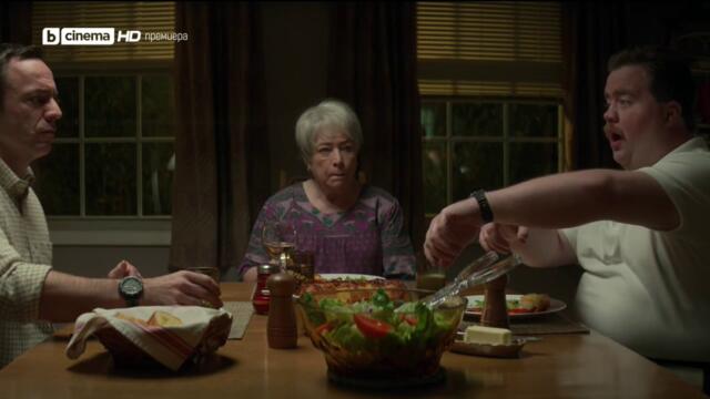 Случаят Ричард Джуъл  Richard Jewell  (2019) Бг Аудио Част 2