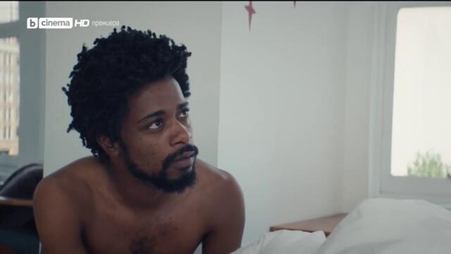 Извинете за безпокойството Sorry to Bother You   (2018) Бг Аудио Част 2