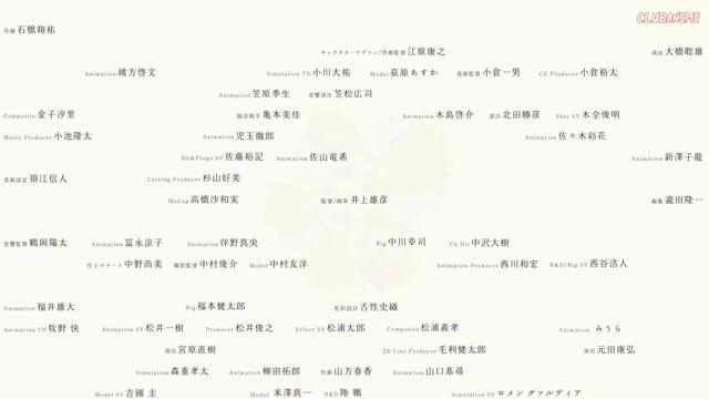 Slam Dunk Movie | Official Teaser Announcement FALL 2022