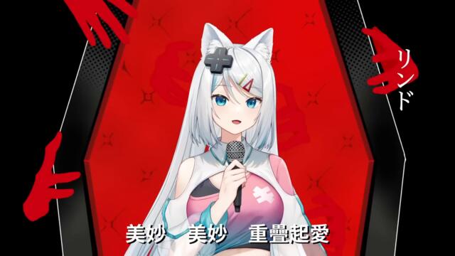 EYE (Kanaria) / 浠Mizuki【日常唱歌練習 #07】中文字幕