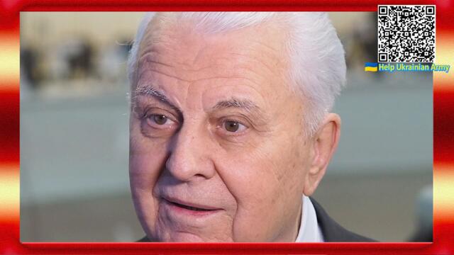 Срочно! Только что! Умер первый президент Украины Леонид Кравчук - самые свежие подробности