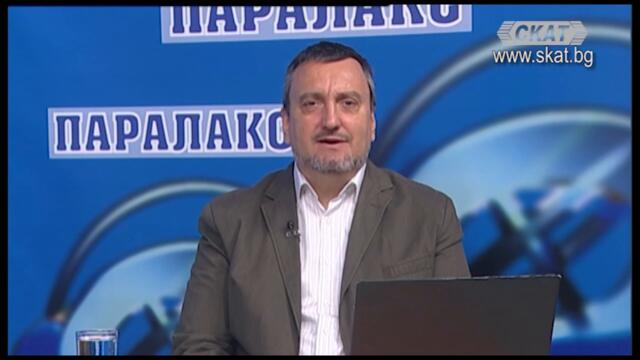 По-добре ли живеем сега, отколкото при правителството на Борисов 3?