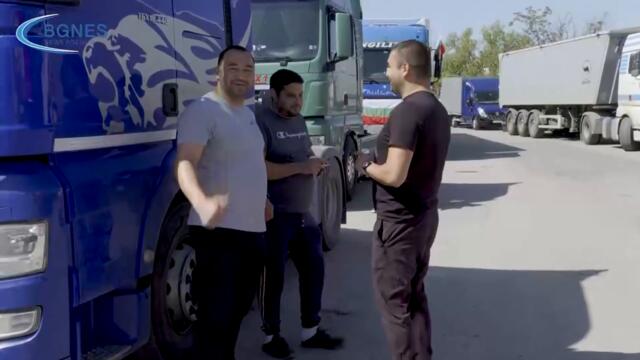 Превозвачи от Стара Загора също се включиха в националния протест