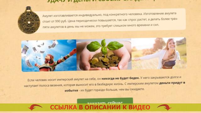 Ритуал на большие деньги в полнолуние