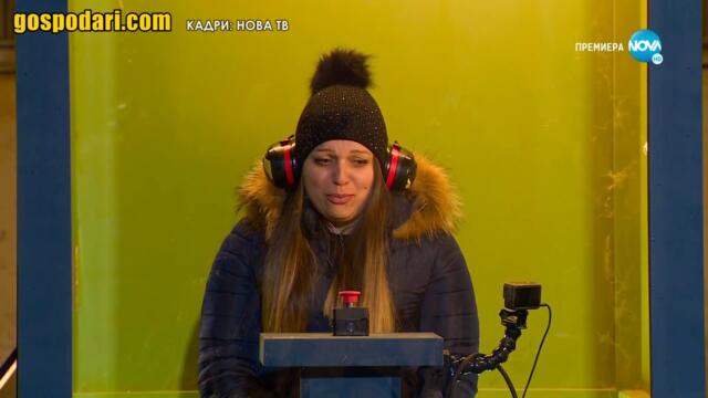 ИГРА В "ЕДИН ЗА ДРУГ" ИЗПИТВА ДОСТОЙНСТВОТО НА МЪЖЕТЕ