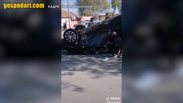 ПОЛИЦАЙ КЪМ УЧАСТНИК В ПТП: "ВЛЕЗ В КОЛАТА И Я ИЗГАСИ, ЗА ДА НЕ ГРЪМНЕ"