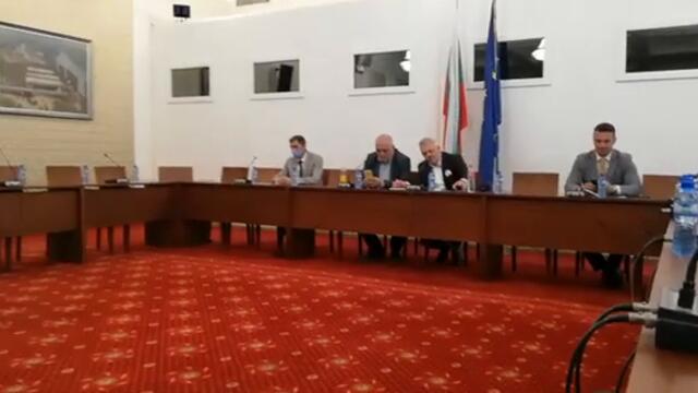 Извънредно заседание на Комисията за разследване на полицейското насилие 13 08 2021