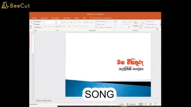 මග විසිතුරු(සැළලිහිණි සංදේශය) - Grade 10/11 | Maga Visithuru Full Song(mp4)