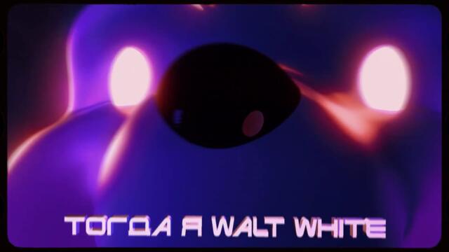 WhyBaby? - KUNINI (ARCH REMIX)