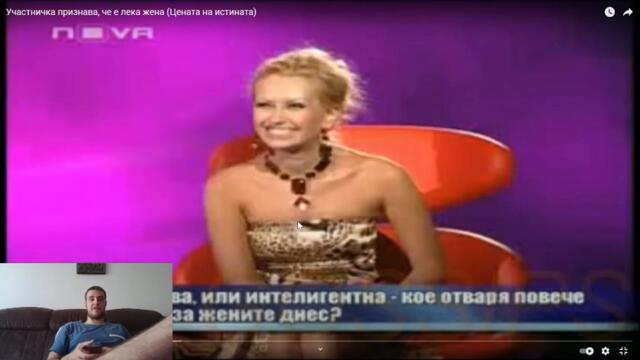 Смях в залата #Shorts