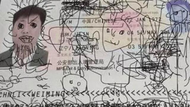 Дети где-то рядом!