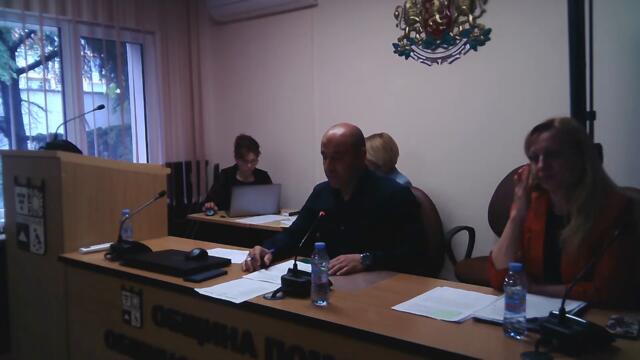 35-то заседание на Общински съвет - Поморие /извънредно/