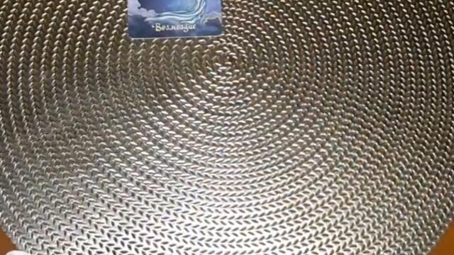 Была ли магия от соперницы на полнолуние