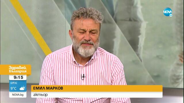 Финалът на сериала „Лъжите в нас” по NOVA - Здравей, България (19.05.2022)