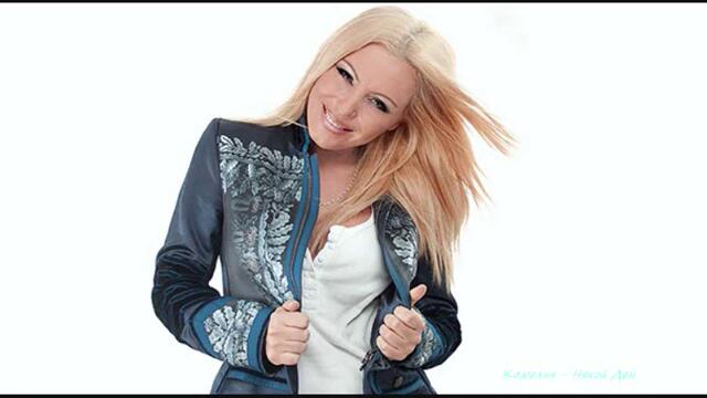 Камелия - Някой ден (Audio)