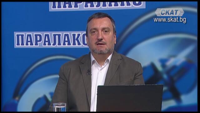 #Националните #предателства не са от вчера 1 ЧАСТ