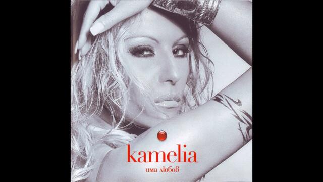 Камелия - Падаш си по мен (Audio)