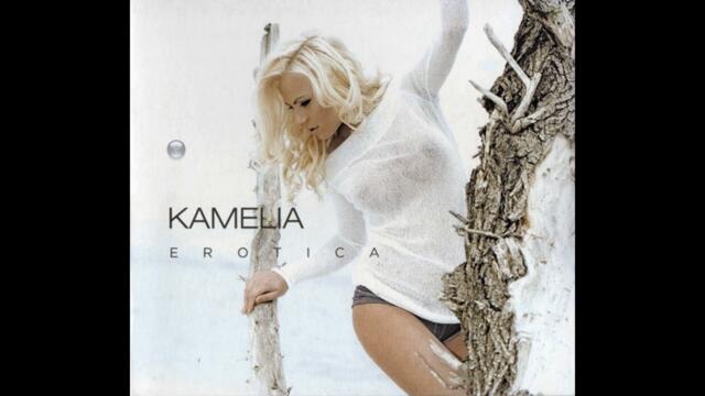 Камелия - Orgasm (Audio)