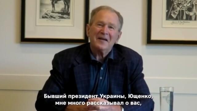 Russian Prank Call Duo Trick George W Bush into Talking About Ukraine [FULL] Must See!