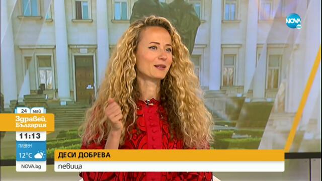 Певицата Деси Добрева за празника на буквите - Здравей, България (24.05.2022)