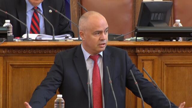 РЕПЛИКА НА ГЕОРГИ СВИЛЕНСКИ В НС НА 19 05 2022