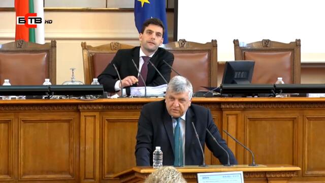 Изказване на Манол Генов, депутат от "БСП за България" (26.5.2022)