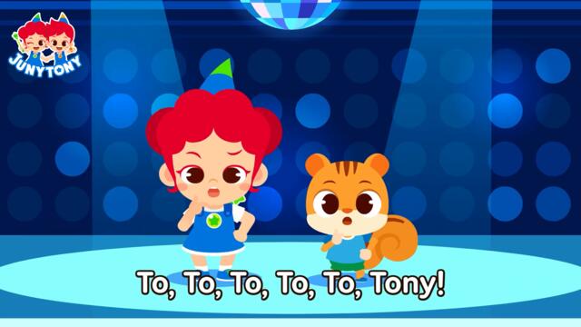JunyTony Song | Come and play with us! | JunyTony Theme Song | Dance Songs for Kids | JunyTony