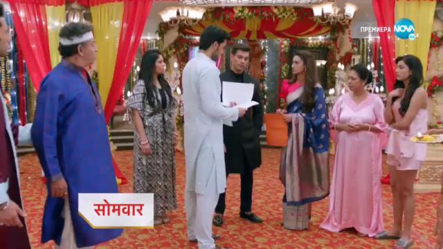 Изпитанията на живота  - трейлър за епизод 97