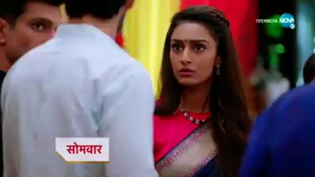 Изпитанията на живота-Трейлър за епизод 97 част 2