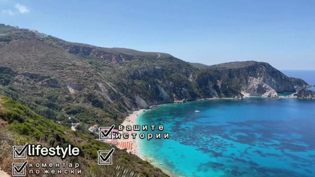 Трейлър на канала @CHANELL LOVEE ❤️