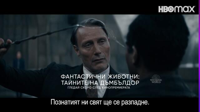 Новите предложения в HBO Max