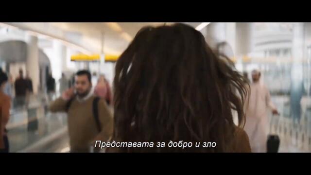 Мисията невъзможна 7  Пълна разплата (2023)    -трейлър с български субтитри