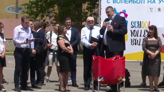 Любо Ганев и Ева Янева дадоха старт на проекта „С волейбол на училище“