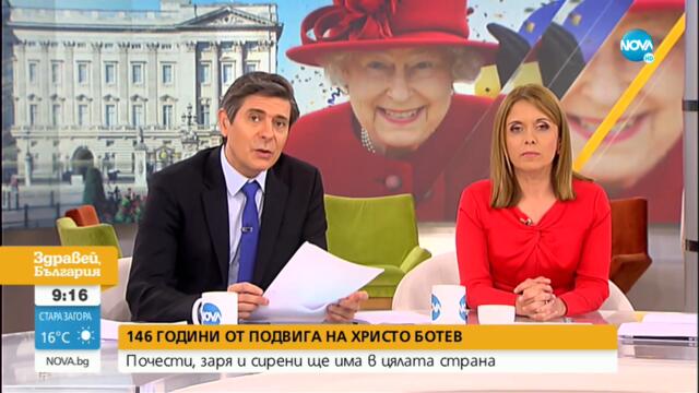 Борис Джонсън обмисля да върне мерките фунт и унция - Здравей, България (02.06.2022)