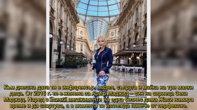 Жаси от СДЕЛКА ИЛИ НЕ стана за смях