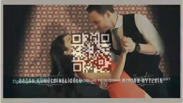 Постучись в мою дверь 1 Сезон 5 Серия Руская озвучка Sen Çal Kapımı