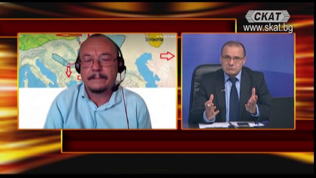 РОДНИНИ ОТ МНОГО ХИЛЯДОЛЕТИЯ. БЪЛГАРИЯ И ЕВРОПА ОТ НЕОЛИТА ДО ТРАКИТЕ, ТРОЯ, БЪЛГАРИТЕ И "СЛАВЯНИТЕ"