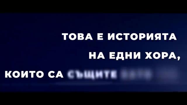 КУ-КУ БЕНД feat. НИКИ и ЛЮБО – АЗ СЪМ _ KU-KU BAND ft. NIKI & LYUBO - AZ SUM