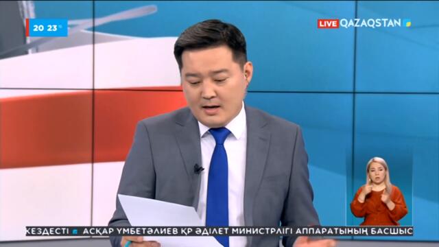 Президент қаза болған жұмысшылардың жақындары мен туыстарына көңіл айту жеделхатын жолдады