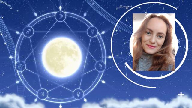 Полнолуние 14 июня 2022 в Стрельце