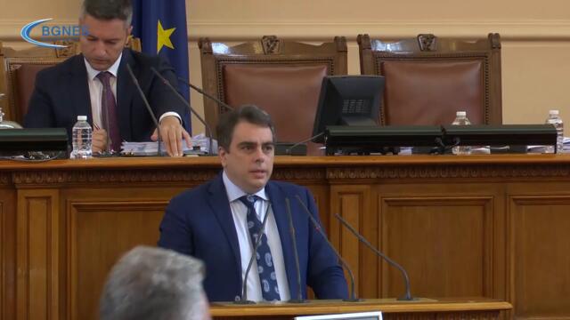 Асен Василев: Ние няма да отминем и в диалог с крадци няма да влезем