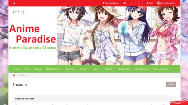 Anime Paradise Социална мрежа през Юни 2022