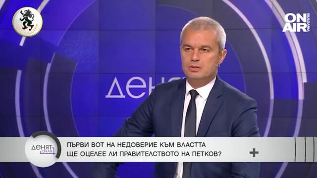 ИЗВЪНРЕДНО: ОТИВАМЕ НА НОВИ ИЗБОРИ