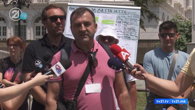 Бизнисмените од ГТЦ на протест пред влада, „броилата од времето на Тито, плаќаме паушални сметки“