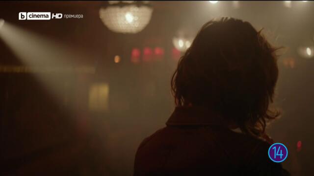 Всичко за Нина  All About Nina  (2018)  Бг Аудио Част 1